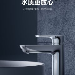 JOMOO九牧面盆龙头(一级水效)32725 (不包安装) 传统单孔龙头 不锈钢原色 高端智能款