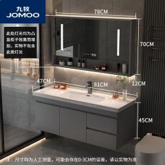 JOMOO九牧轻智能定制浴室柜(不含龙头 下水等配件)A2496 单槽式 白色/陶瓷白 基础功能款