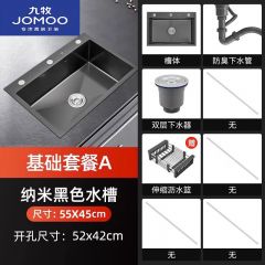 九牧卫浴洗菜盆304不锈钢水槽大单槽厨房家用手工台下加厚洗菜池 单槽式 不锈钢原色 材质类