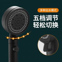 黑武士五档多功能增压花洒喷头磨砂黑色大手持莲蓬头淋浴套装 侧喷式花洒 哑光黑 基础经济型