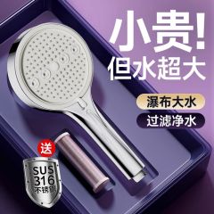 增压花洒喷头家用多功能加压大面板淋浴洗澡手持莲蓬喷头 6档大水 手提式花洒 银白色 中端多功能型
