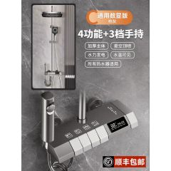 淋浴花洒套装家用精铜恒温沐浴卫浴增压洗澡喷头枪灰浴室花晒