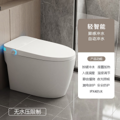 家用一体式智能马桶烘干全自动翻盖防臭防溅水坐便器 轻智能-带水箱-包安装 一体式智能坐便器 白色 高端智能款