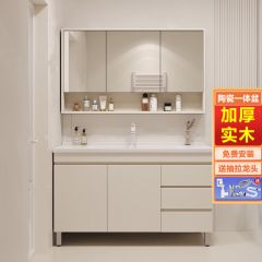 奶油风浴室柜组合陶瓷一体盆卫生间洗脸洗手盆柜长虹玻璃门智能镜 悬挂式浴室柜 白色/奶油色 尺寸类