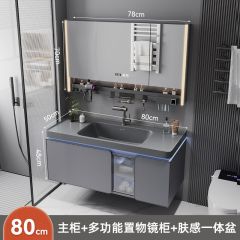 卫生间浴室柜陶瓷一体盆柜洗手盆柜组合洗漱台悬挂式洗脸盆柜肤感 镜柜一体式浴室柜 灰色 功能类